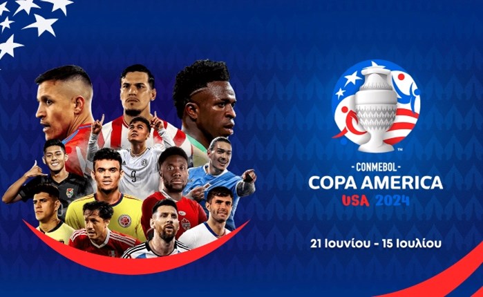 Copa America 2024: Έρχεται σε ΑΝΤ1 & ΑΝΤ1+
