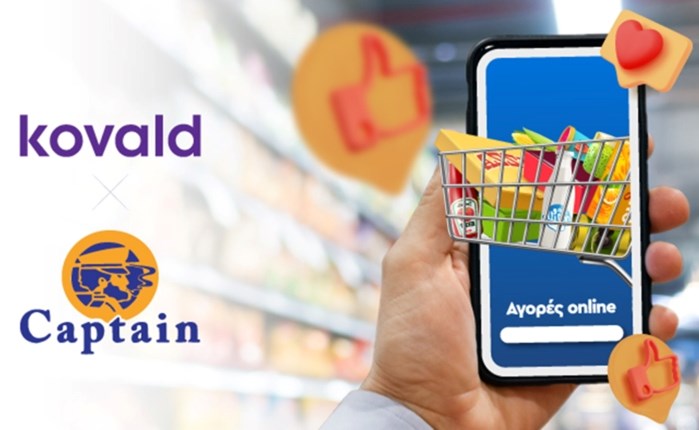 Νέα συνεργασία Kovald και Captain Τροφοδοσίες Ελλάδος