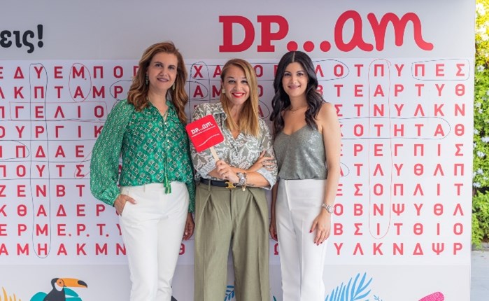 DPAM: Παρουσίασε το νέο εταιρικό της αφήγημα
