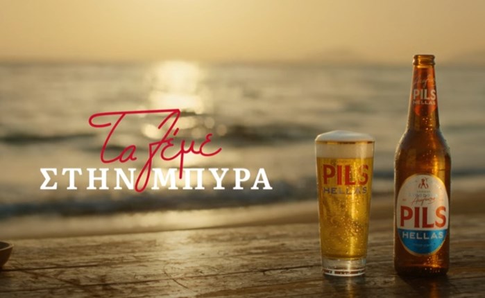 Η The Newtons Laboratory για την Pils Hellas