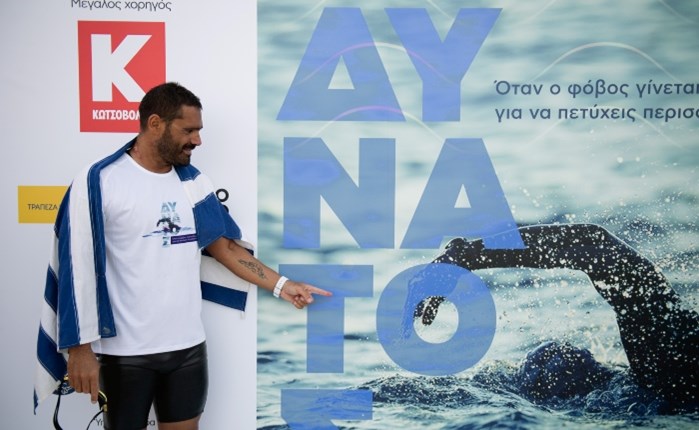 Κωτσόβολος: Παρουσιάζει το ντοκιμαντέρ για τον Χαραλ. Ταϊγανίδη 