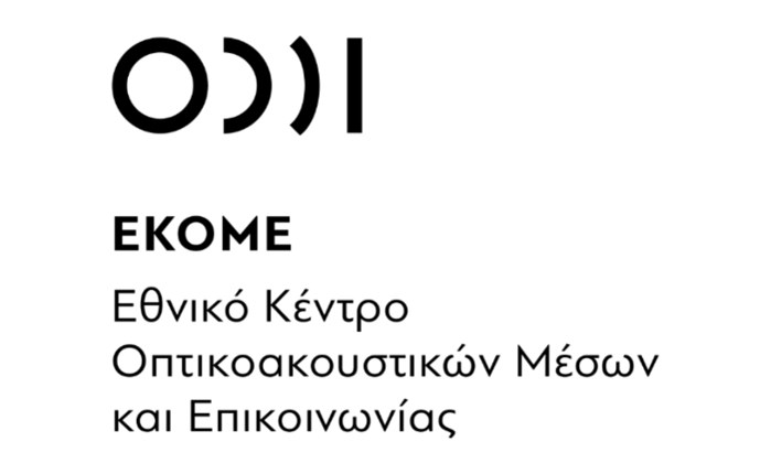 Spec από το ΕΚΟΜΕ