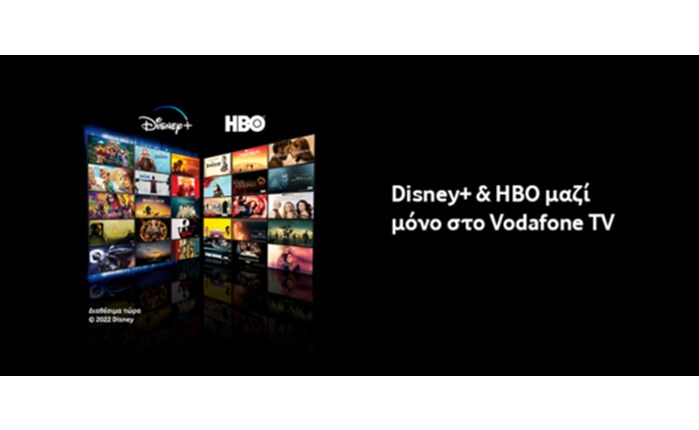 Vodafone TV: Πάνω από 270 υποψηφιότητες στα βραβεία Emmy από το Disney+ και το ΗΒΟ