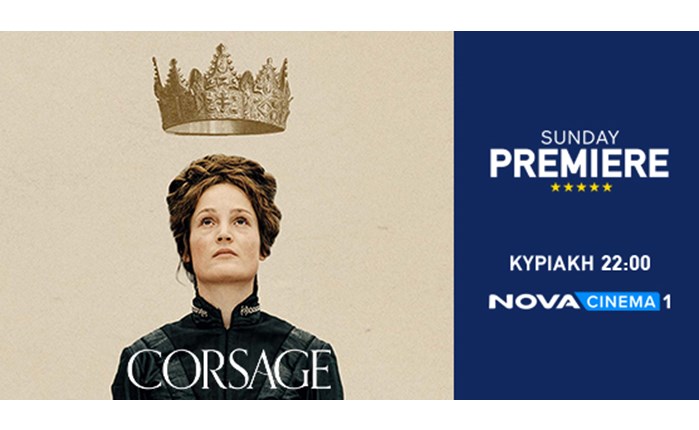 Nova: Πρεμιέρα της ταινίας «Corsage» την Κυριακή 21/7
