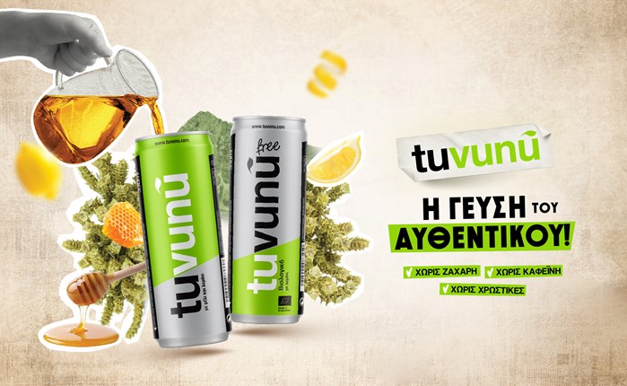 TUVUNU: Mια φιλοσοφία αυθεντικότητας, γεύσης και αξίας