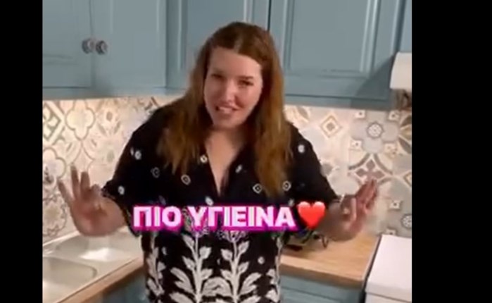 Από την Τhe Kompany η νέα influencer επικοινωνία της Roller Kappatos