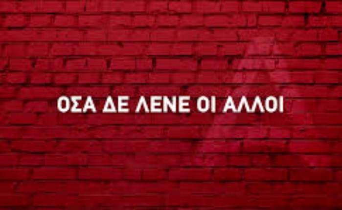 Attica TV: Πρεμιέρα στις 2/9 με το ανανεωμένο πρόγραμμα