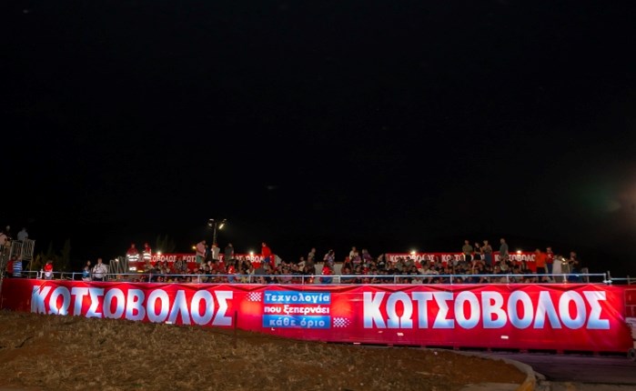 Κωτσόβολος: Προσέφερε μία προσβάσιμη σε όλους εμπειρία στο Ράλλυ Ακρόπολις 2024