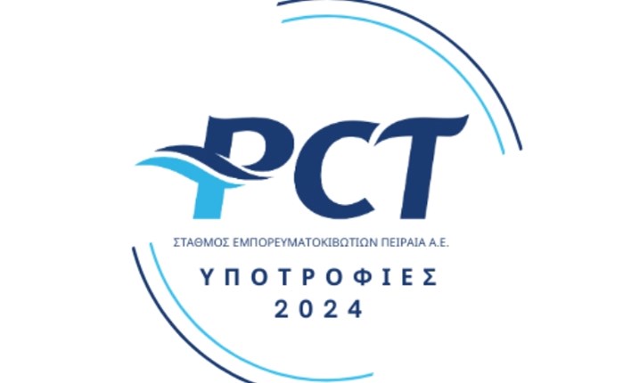 PCT: Χορήγηση υποτροφιών σε νεοεισαχθέντες φοιτητές του Δήμου Περάματος