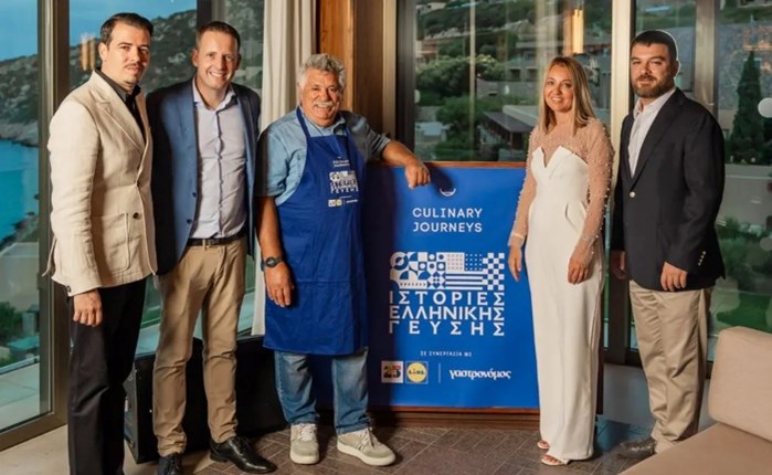 Lidl Ελλάς: Χορηγός της εκδήλωσης «Ιστορίες Ελληνικής Γεύσης»