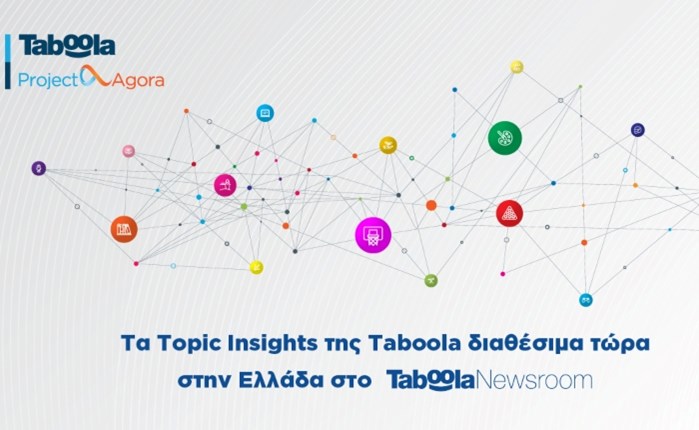 Τα Topic Insights της Taboola τώρα διαθέσιμα στην Ελλάδα