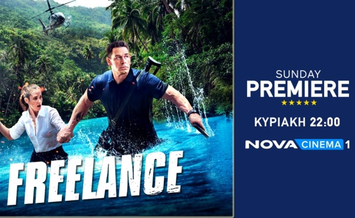 Nova: Προβολή της κωμωδίας-δράσης «Freelance» στις 22/9