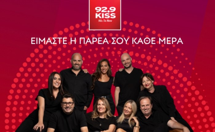 92.9 Kiss: Η νέα σεζόν με ανανεωμένο πρόγραμμα