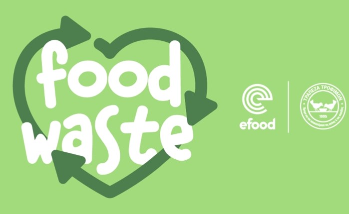 efood: Προσφέρει κοντόληκτα προϊόντα για τη στήριξη ευάλωτων κοινωνικών ομάδων