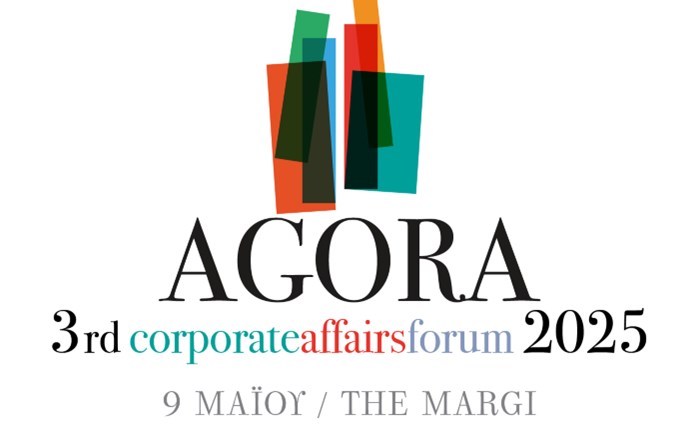 Public Affairs and Networks: Διοργανώνει το AGORA - 3rd Corporate Affairs Forum 2025