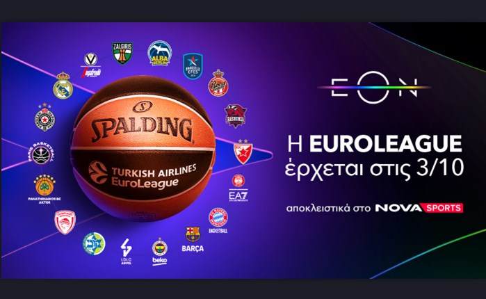 Nova: Η EuroLeague από 3/10 στο Novasports