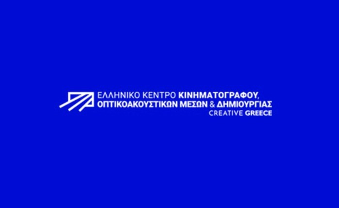 Εξασφαλίστηκαν οι πόροι για τα επιλεκτικά και αυτόματα προγράμματα του Ε.Κ.Κ.Ο.ΜΕ.Δ.