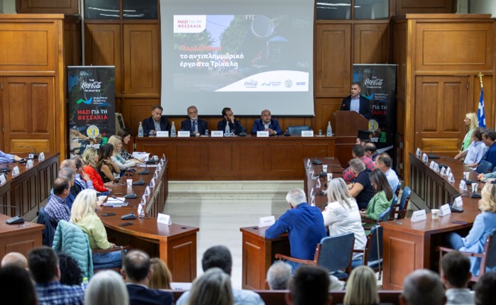 Coca-Cola: Παραδόθηκε το Αντιπλημμυρικό Έργο στον Δήμο Τρικκαίων