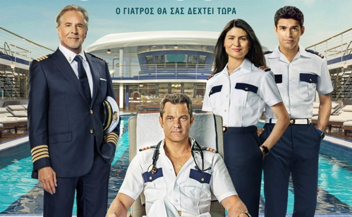 Disney+: Η νέα σειρά «Doctor Odyssey» του Ryan Murphy στις 24/10