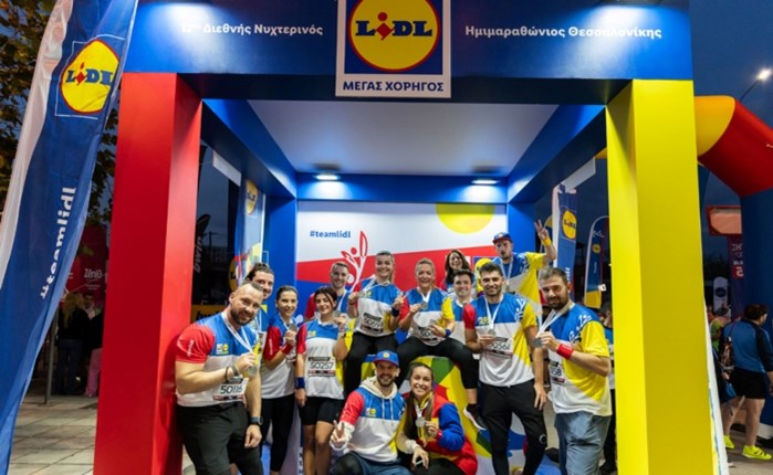 Lidl Ελλάς: Μεγάλος Χορηγός του Διεθνούς Νυχτερινού Ημιμαραθωνίου Θεσσαλονίκης