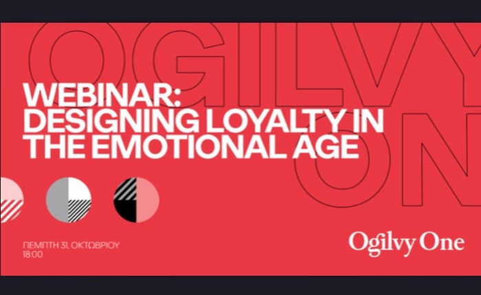 Ogilvy One: Το Webinar «Designing Loyalty in the Emotional Age» στις 31 Οκτωβρίου