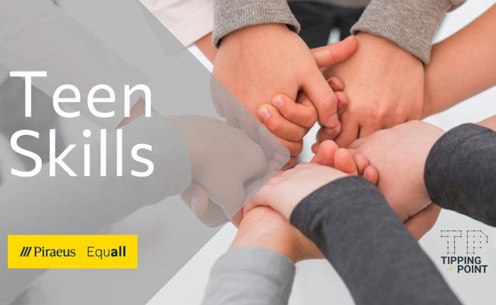 Πειραιώς: Η δράση “TeenSkills” για τους μαθητές απομακρυσμένων περιοχών της Ελλάδας