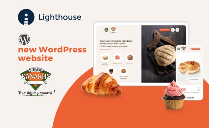 Η Lighthouse για τη Στέλιος Κανάκης ΑΒΕΕ