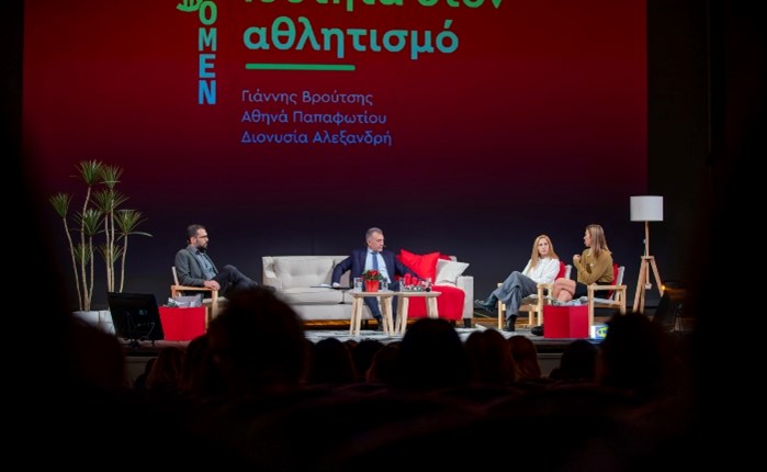 Το Gazzetta Women διοργάνωσε το 3ο gWomen Sports Summit, για τον γυναικείο αθλητισμό