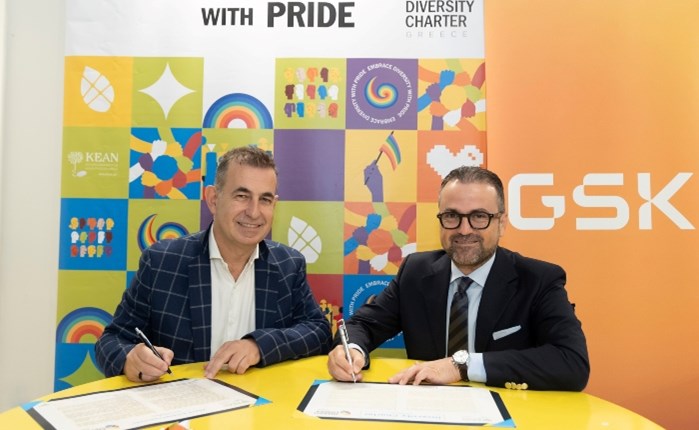 Η GSΚ Ελλάδος υπέγραψε τη Χάρτα Διαφορετικότητας