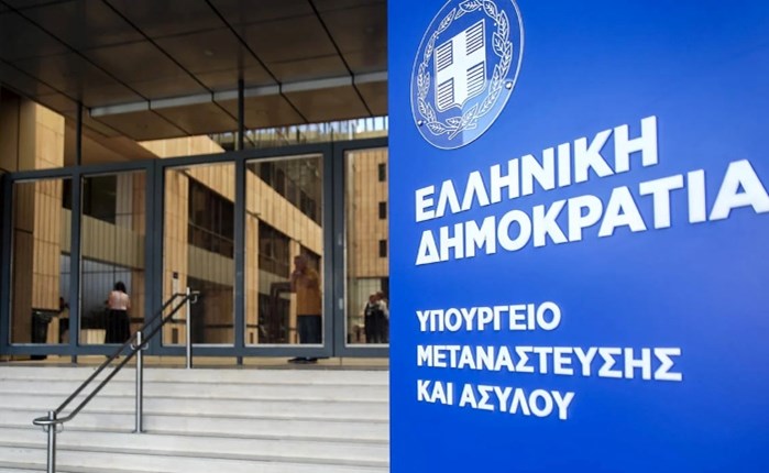 Spec 1 εκατ. ευρώ για δράσεις δημοσιότητας