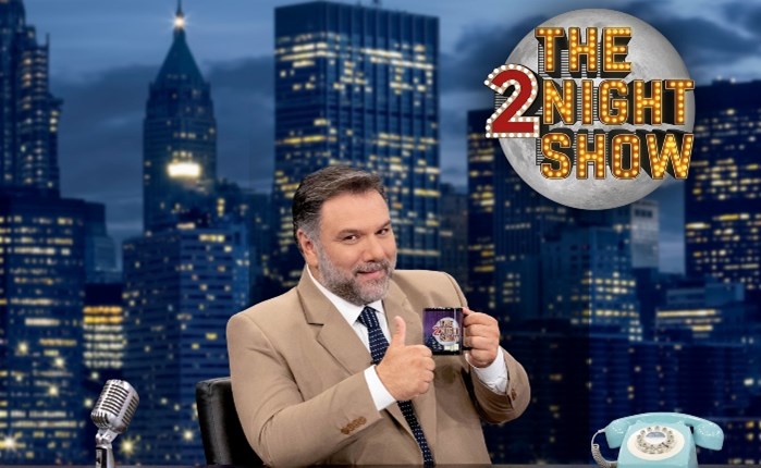 Ant1: Πρώτο το «The 2Night Show» και τον Νοέμβριο
