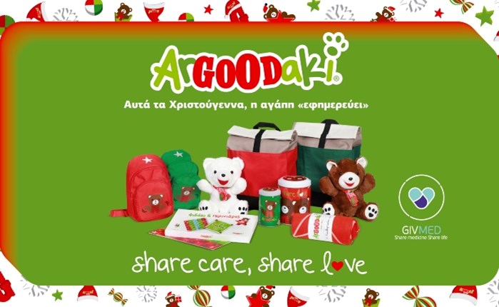 Goody’s: Το ArGOODaki και το GIVMED στηρίζουν παιδιά ευάλωτων κοινωνικών ομάδων στην Ελλάδα