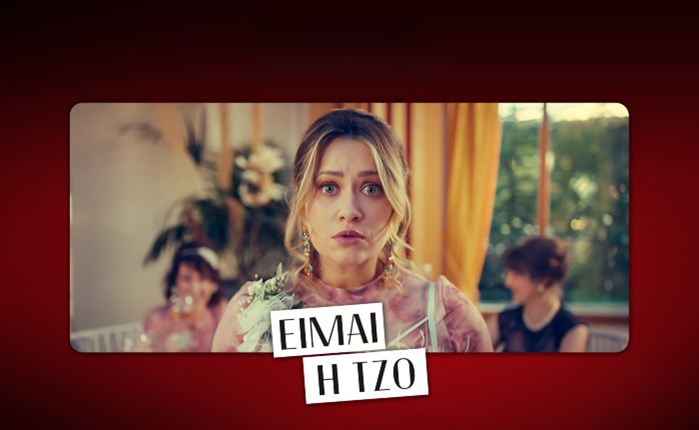 Η Antenna Studios στο Netflix με την κωμική σειρά «Είμαι η Τζο»