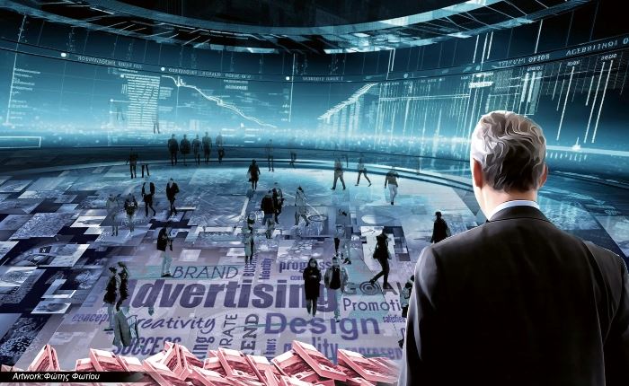 Pitch Fees: Μια συµβολική απόδειξη «δέσµευσης»