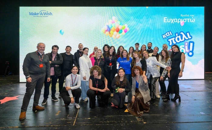 Event Plus για την «Βραδιά του Ευχαριστώ»: Το Event της καρδίας μας 