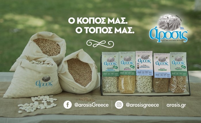 Solid Havas: Νέα digital καμπάνια για την «άροσις»