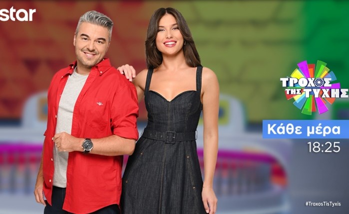 Τροχός της Τύχης : Στην κορυφή της τηλεθέασης και τον Απρίλιο