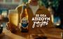 McCann Worldgroup Athens: Νέα καμπάνια για την ΦΙΞ Ελλάς 