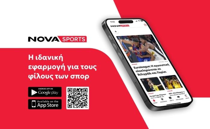 Νέο Novasports Mobile App με πλήρη κάλυψη αθλητικών γεγονότων