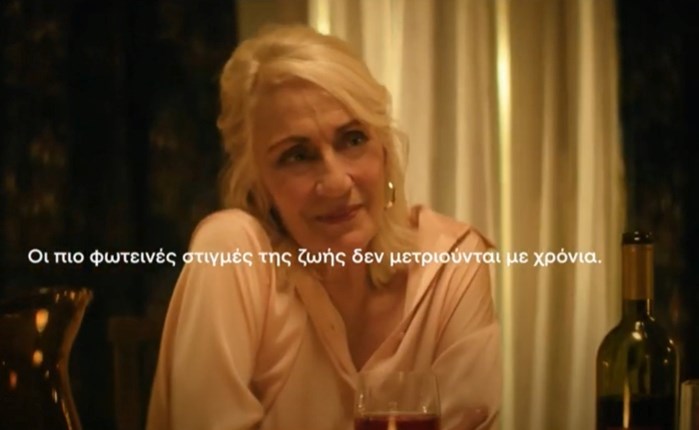 The Newtons Laboratory: Νέα επικοινωνία για την Protergia