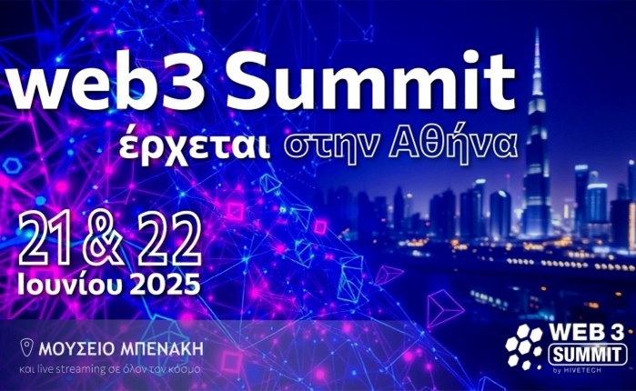 Το web3 Summit powered by HiveTech στις 21 & 22 Ιουνίου 2025