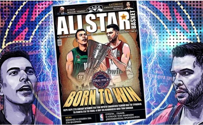 Κυκλοφορεί την Τετάρτη (14/5) το νέο τεύχος του AllStar Basket