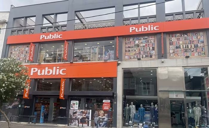 Media spec από τα Public