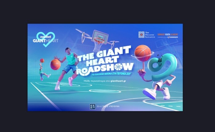 Το Giant Heart της Novibet υποστηρίζει το summer youth academy του The Hellenic Initiative