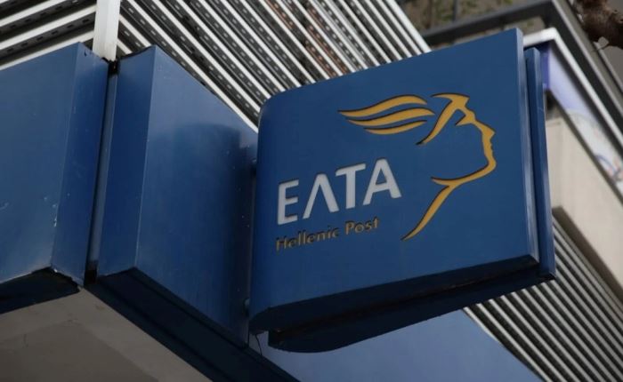 ΕΛΤΑ: Ξεκίνησε spec για διαφημιστική εταιρεία