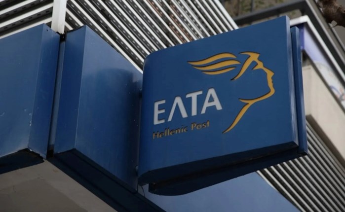 ΕΛΤΑ: Ξεκίνησε spec για διαφημιστική εταιρεία