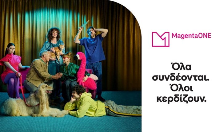 Νέα εποχή με το MagentaOne της Cosmote Telekom