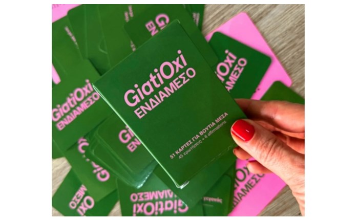 Η GiatiOxi Media λανσάρει το πρώτο της introspective card game