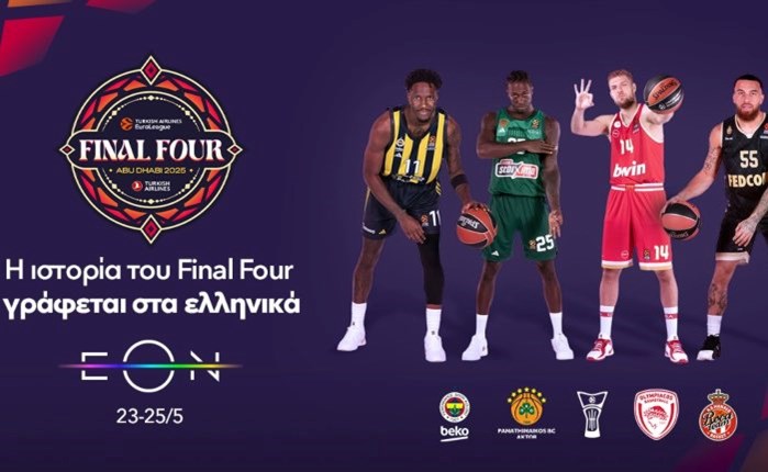 Αποκλειστικά στο Novasports το Final Four με Παναθηναϊκό AKTOR και Ολυμπιακό