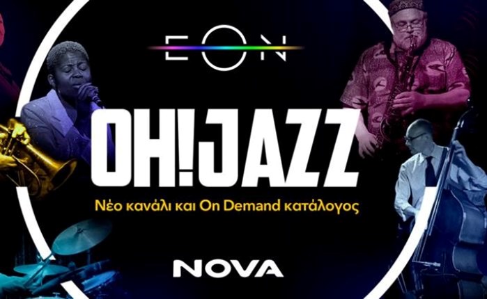 Oh! Jazz και United Group φέρνουν αποκλειστικό περιεχόμενο jazz στη Νοτιοανατολική Ευρώπη